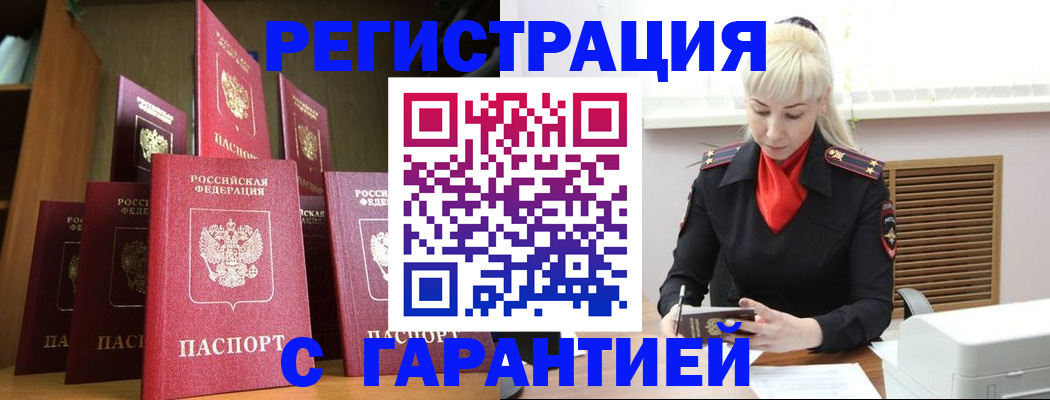 форма 3 в Струнино