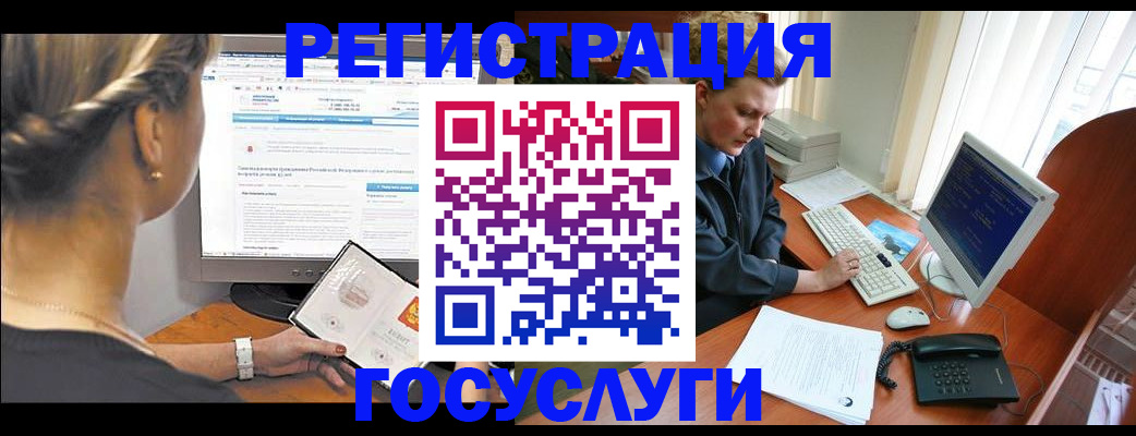 временная прописка в Струнино